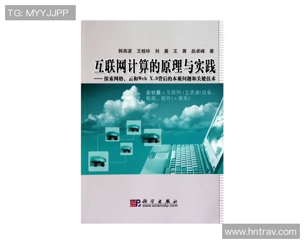 探索弗格的魅力与影响力：从历史到现代的全景分析与思考